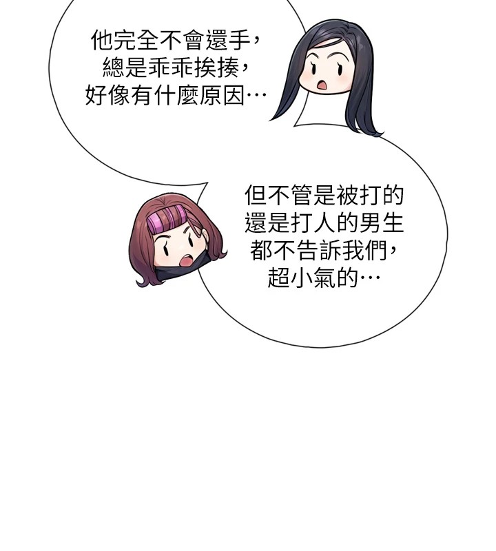 与生巨来 - 第1~2话-有其父必有其子 - page 59