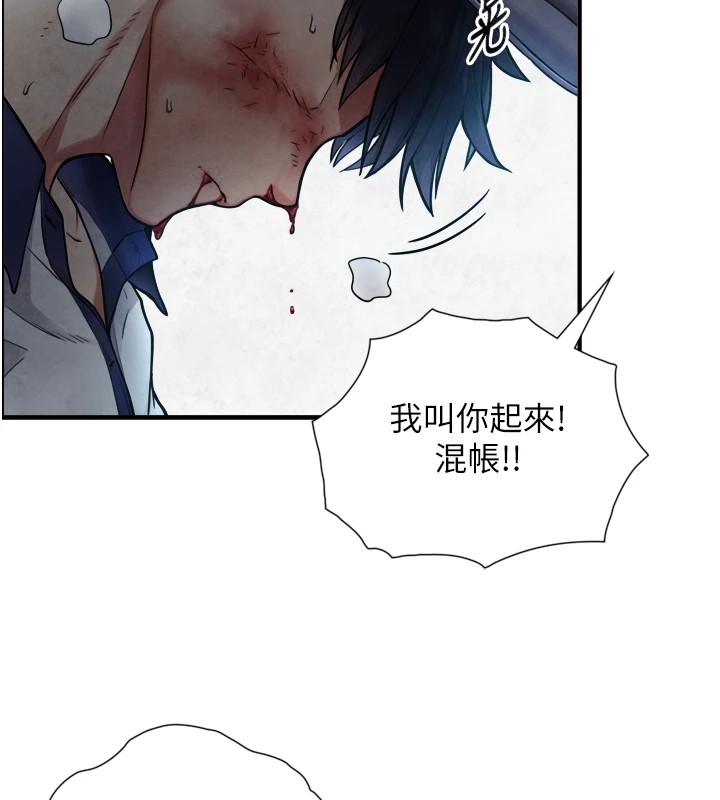 与生巨来 - 第1~2话-有其父必有其子 - page 65