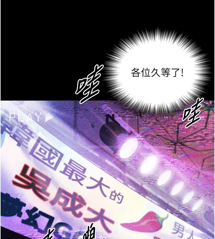 与生巨来 - 第1~2话-有其父必有其子 - page 77