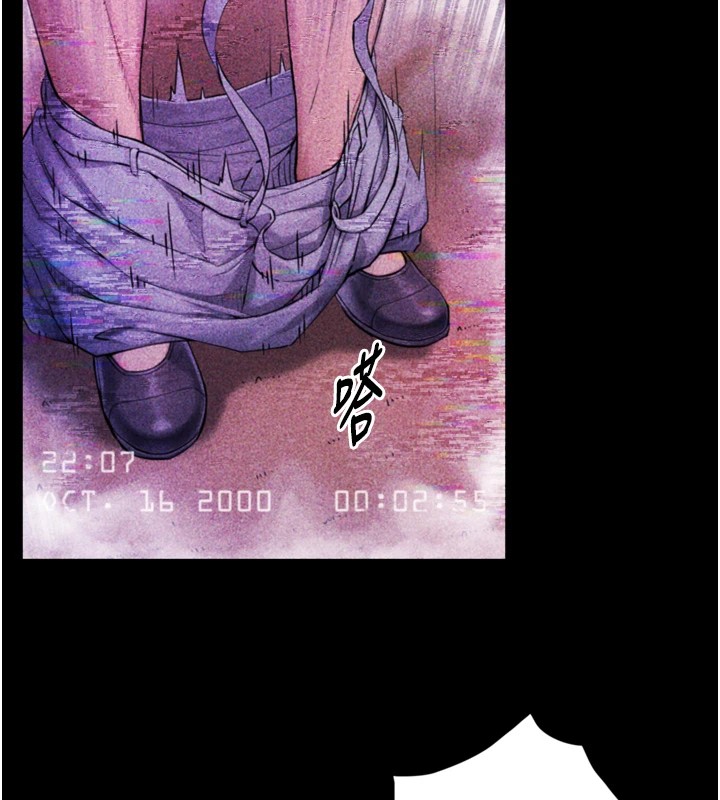 与生巨来 - 第1~2话-有其父必有其子 - page 85