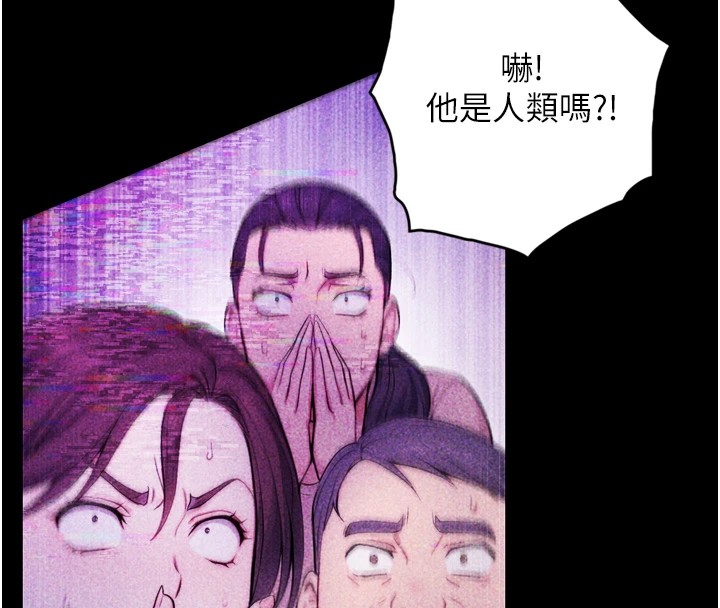与生巨来 - 第1~2话-有其父必有其子 - page 86