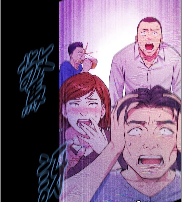 与生巨来 - 第1~2话-有其父必有其子 - page 88