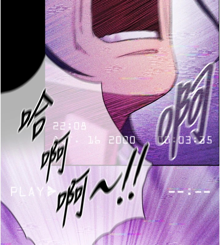 与生巨来 - 第1~2话-有其父必有其子 - page 92