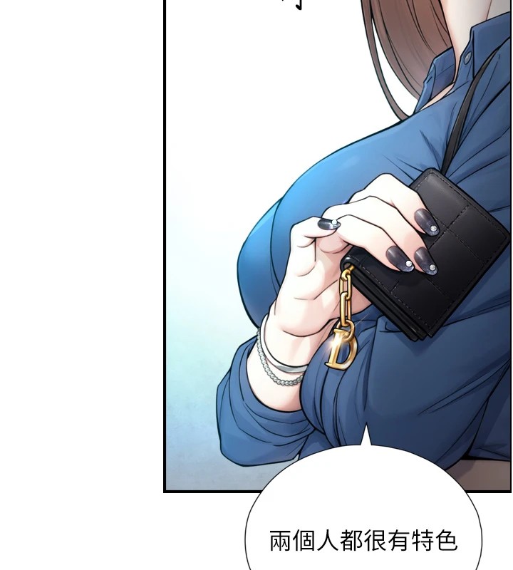 与生巨来 - 第1~2话-有其父必有其子 - page 106