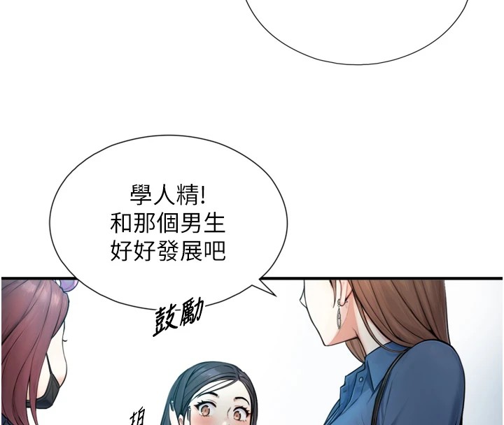与生巨来 - 第1~2话-有其父必有其子 - page 107