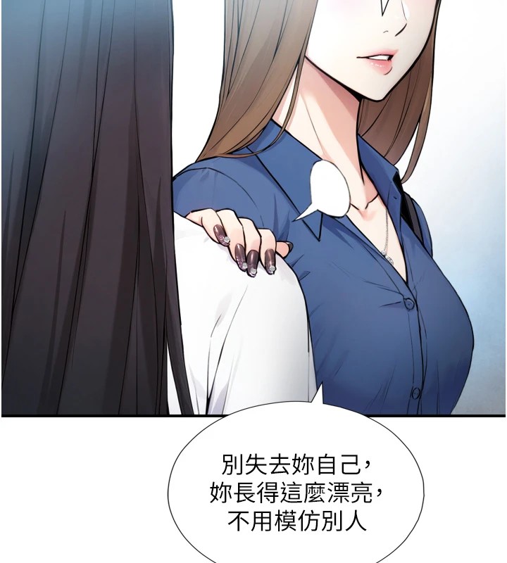 与生巨来 - 第1~2话-有其父必有其子 - page 109