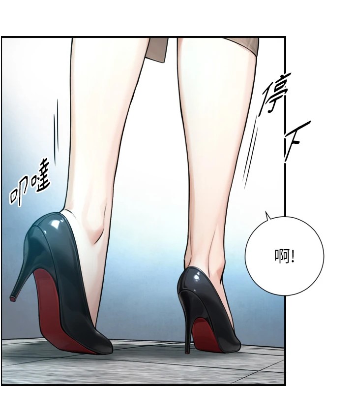 与生巨来 - 第1~2话-有其父必有其子 - page 113