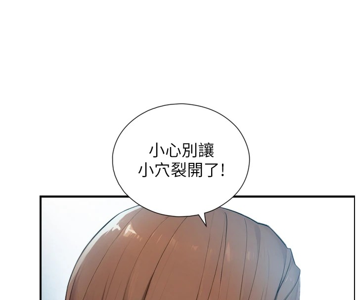 与生巨来 - 第1~2话-有其父必有其子 - page 114