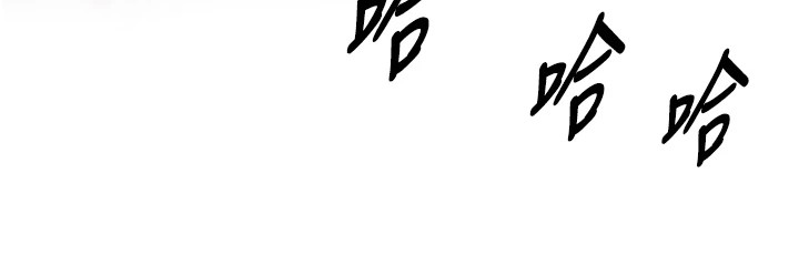 与生巨来 - 第1~2话-有其父必有其子 - page 138