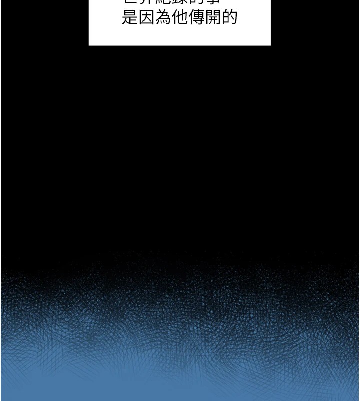 与生巨来 - 第1~2话-有其父必有其子 - page 158