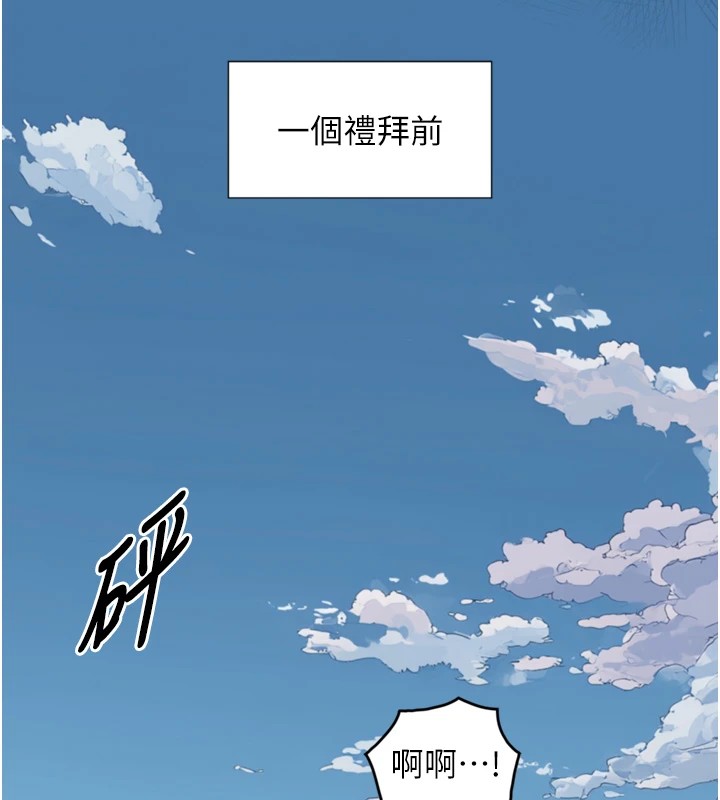与生巨来 - 第1~2话-有其父必有其子 - page 159