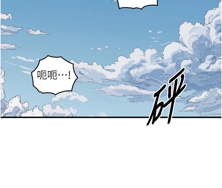 与生巨来 - 第1~2话-有其父必有其子 - page 160