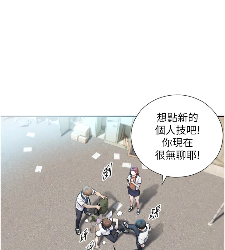 与生巨来 - 第1~2话-有其父必有其子 - page 161
