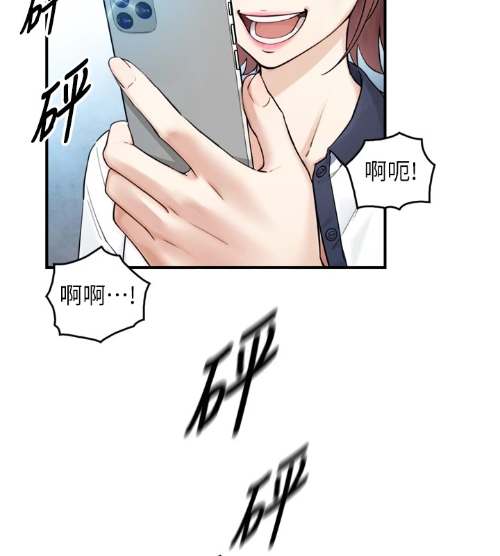 与生巨来 - 第1~2话-有其父必有其子 - page 163