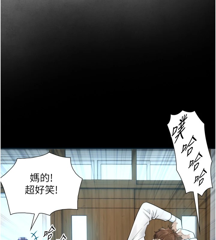 与生巨来 - 第1~2话-有其父必有其子 - page 170
