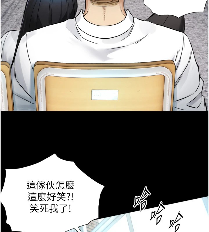 与生巨来 - 第1~2话-有其父必有其子 - page 172
