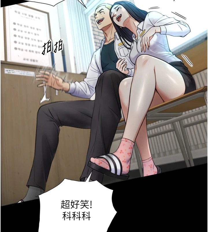 与生巨来 - 第1~2话-有其父必有其子 - page 173