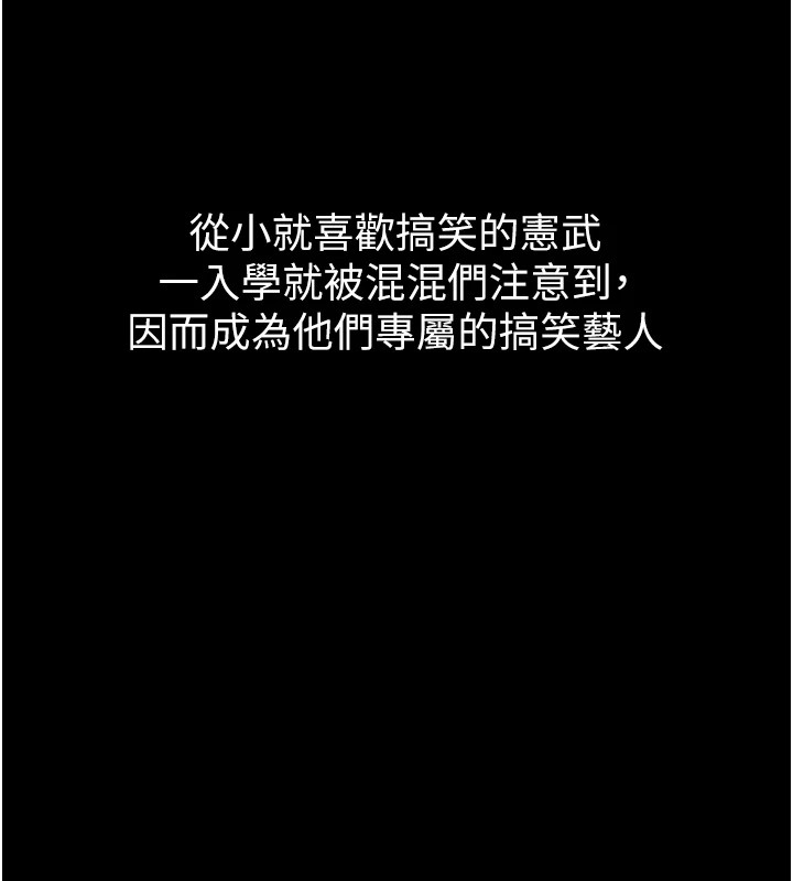 与生巨来 - 第1~2话-有其父必有其子 - page 175
