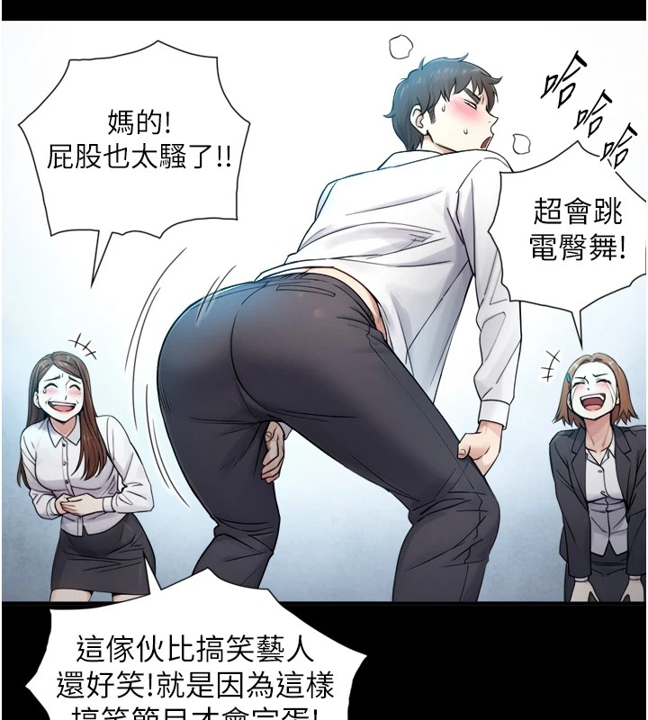 与生巨来 - 第1~2话-有其父必有其子 - page 176
