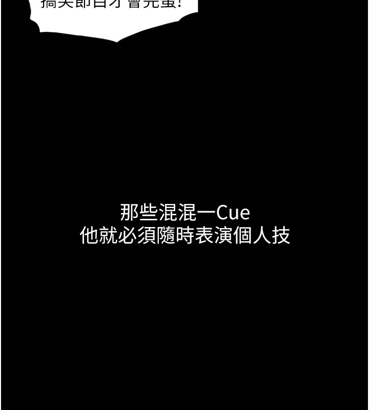 与生巨来 - 第1~2话-有其父必有其子 - page 177