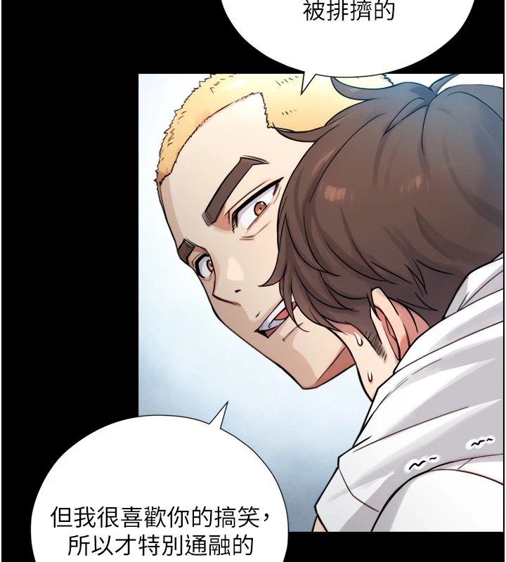 与生巨来 - 第1~2话-有其父必有其子 - page 180