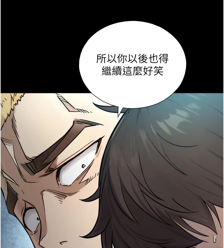 与生巨来 - 第1~2话-有其父必有其子 - page 183