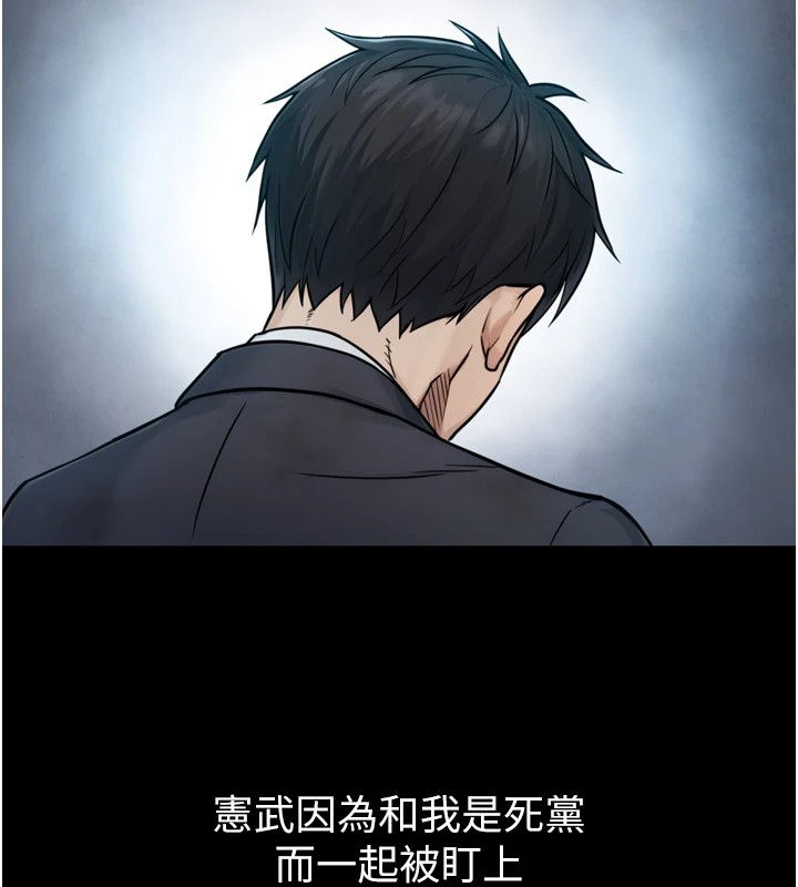 与生巨来 - 第1~2话-有其父必有其子 - page 187