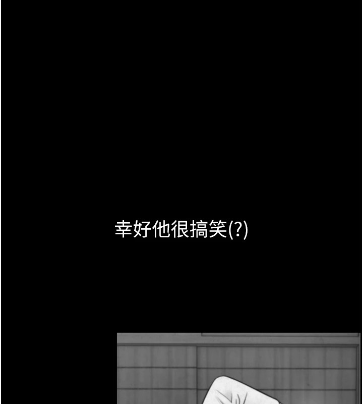 与生巨来 - 第1~2话-有其父必有其子 - page 188