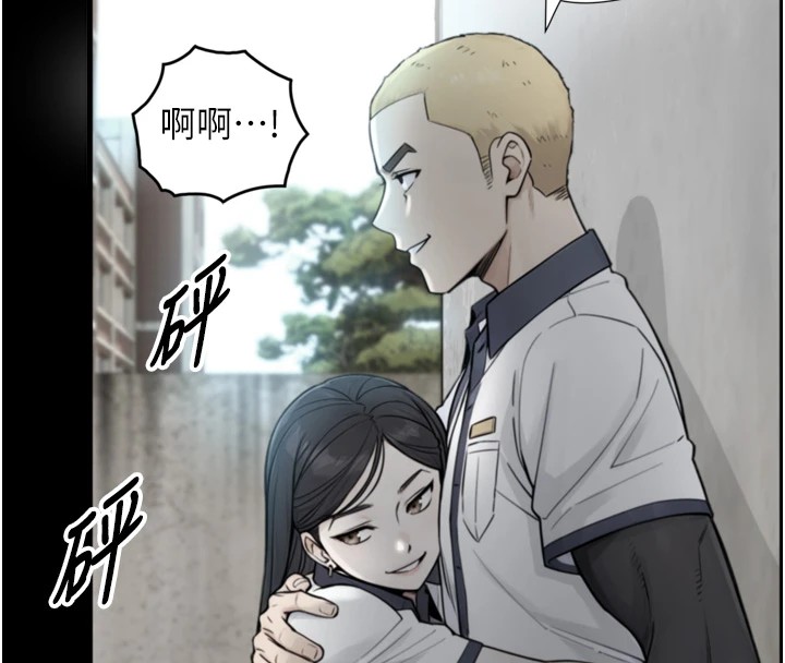 与生巨来 - 第1~2话-有其父必有其子 - page 195