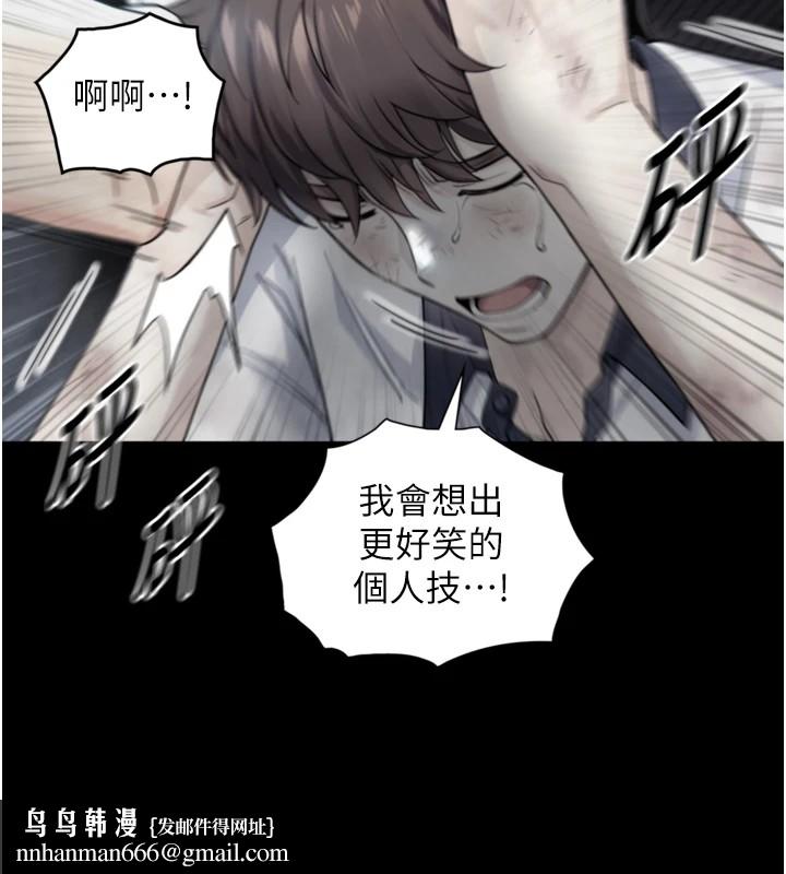 与生巨来 - 第1~2话-有其父必有其子 - page 197