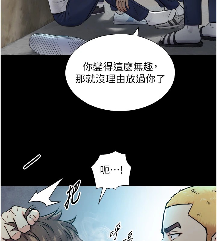 与生巨来 - 第1~2话-有其父必有其子 - page 200