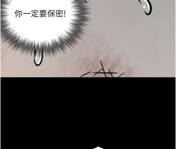与生巨来 - 第1~2话-有其父必有其子 - page 216