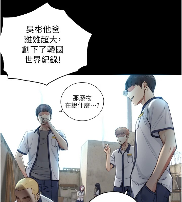与生巨来 - 第1~2话-有其父必有其子 - page 221