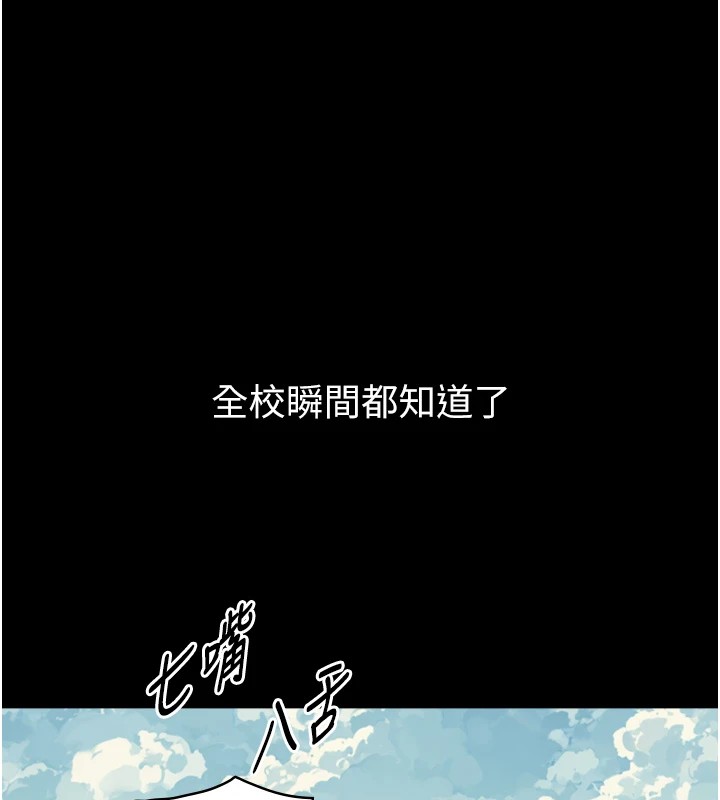 与生巨来 - 第1~2话-有其父必有其子 - page 226