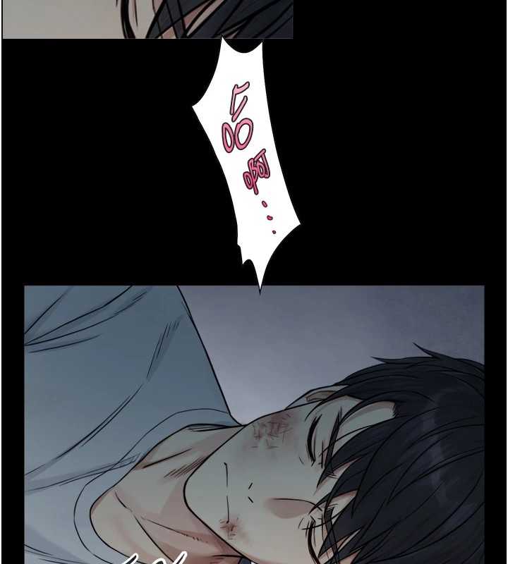 与生巨来 - 第1~2话-有其父必有其子 - page 268