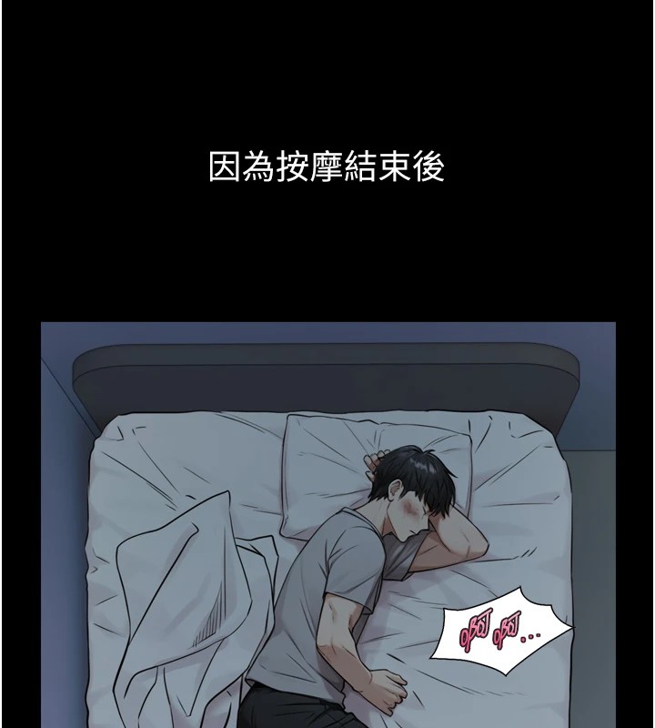 与生巨来 - 第1~2话-有其父必有其子 - page 270