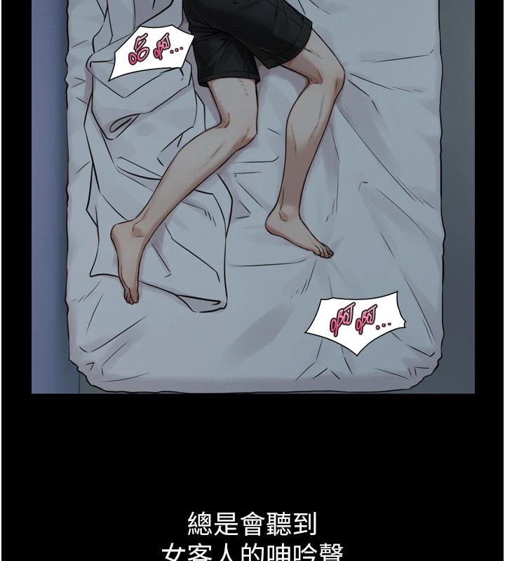 与生巨来 - 第1~2话-有其父必有其子 - page 271