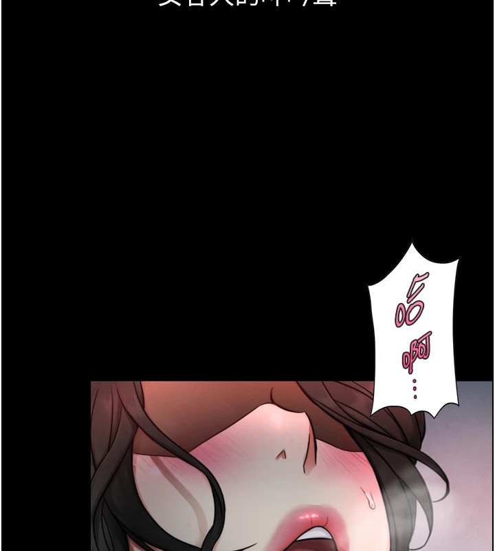 与生巨来 - 第1~2话-有其父必有其子 - page 272