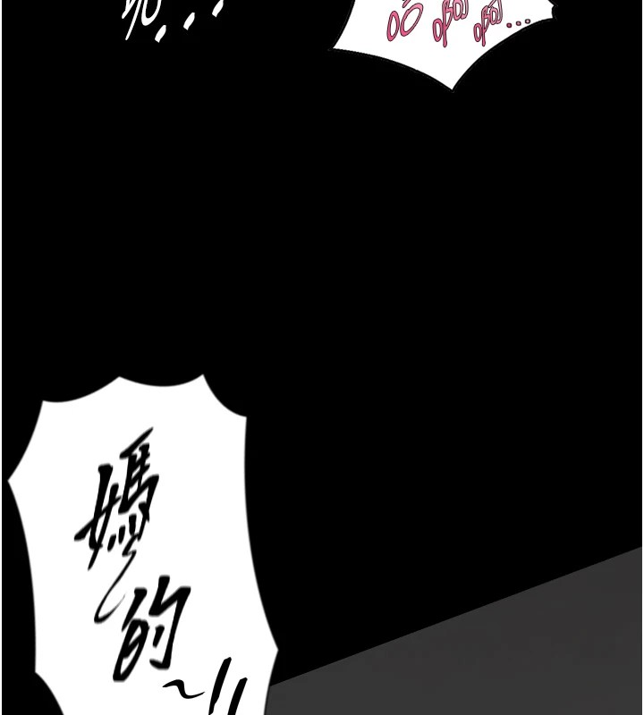 与生巨来 - 第1~2话-有其父必有其子 - page 275