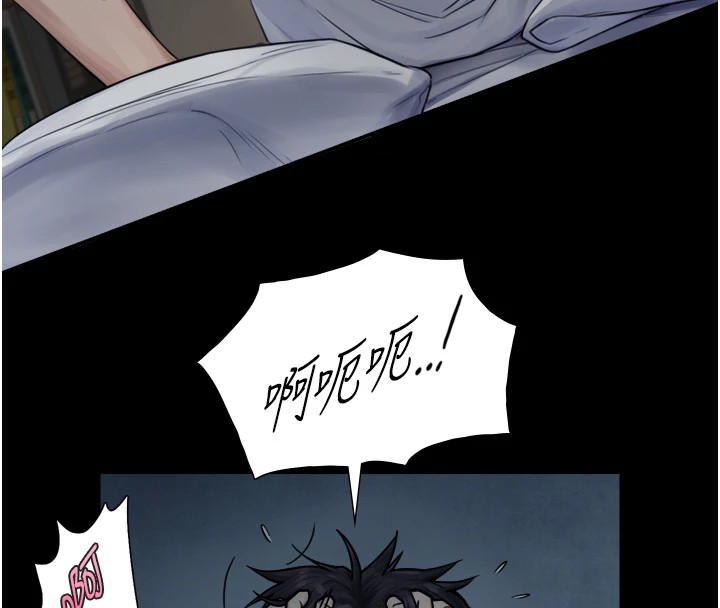 与生巨来 - 第1~2话-有其父必有其子 - page 277