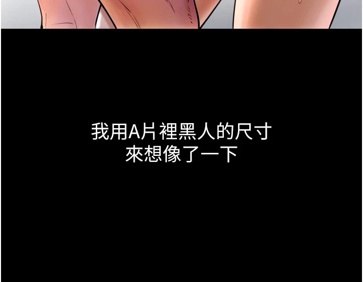 与生巨来 - 第1~2话-有其父必有其子 - page 289