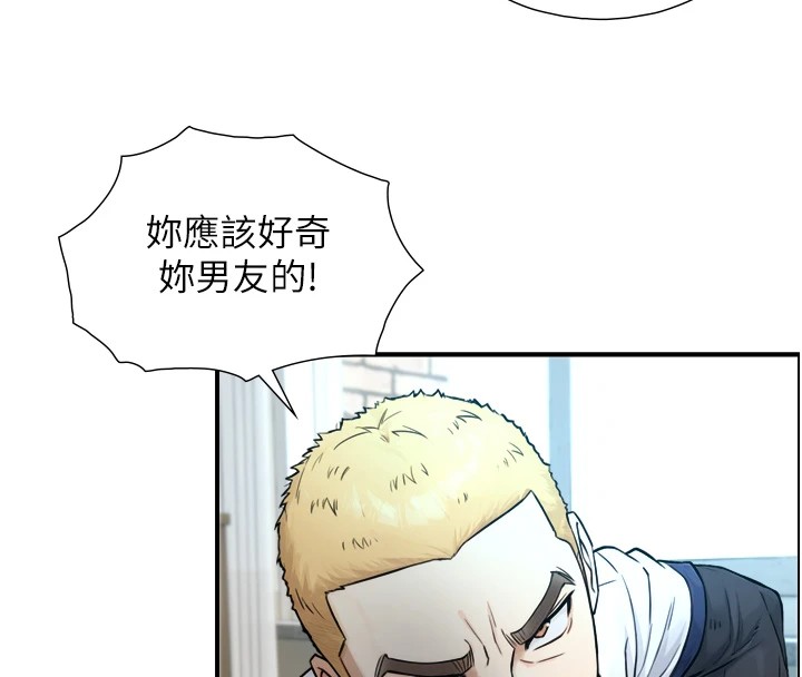 与生巨来 - 第1~2话-有其父必有其子 - page 314