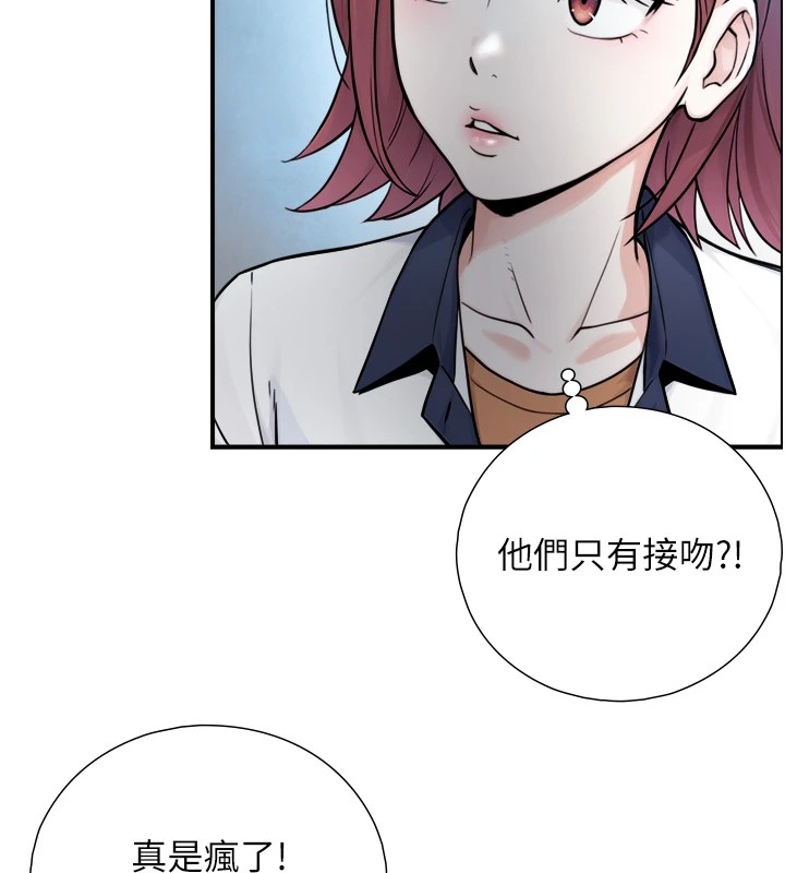 与生巨来 - 第1~2话-有其父必有其子 - page 320