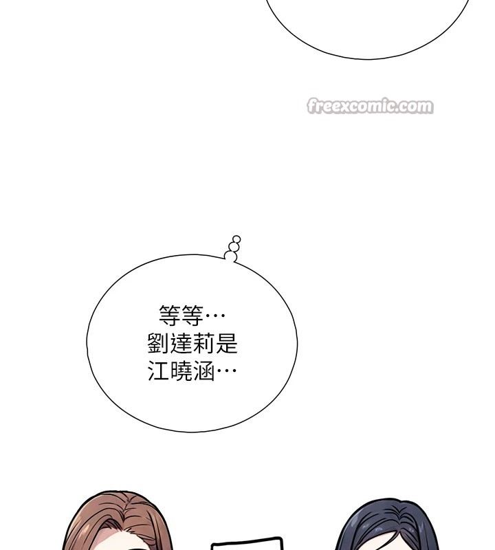 与生巨来 - 第1~2话-有其父必有其子 - page 322
