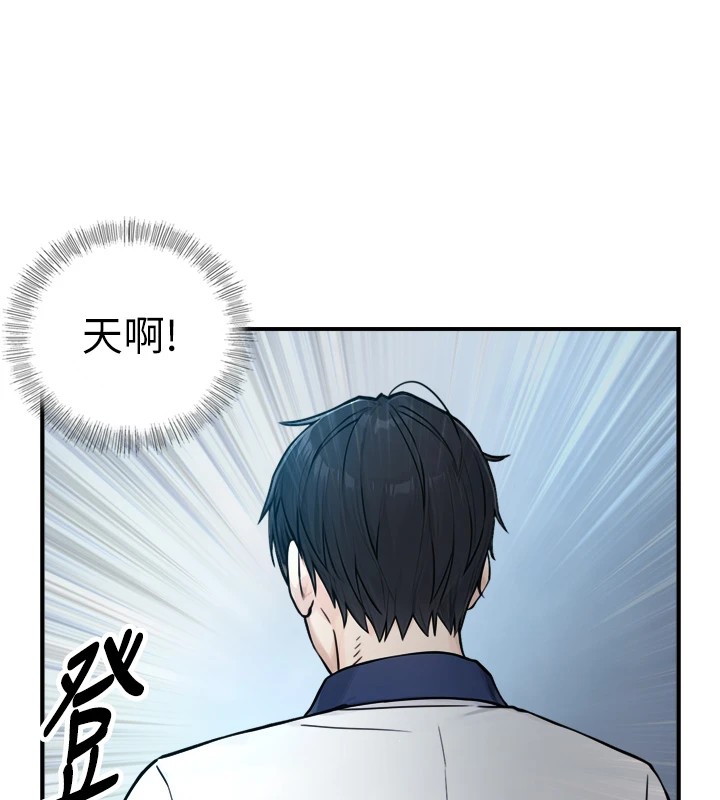 与生巨来 - 第1~2话-有其父必有其子 - page 327