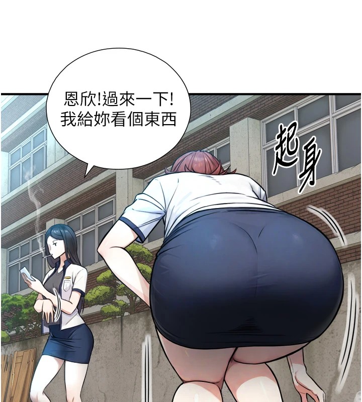 与生巨来 - 第1~2话-有其父必有其子 - page 342