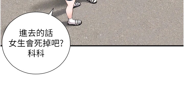 与生巨来 - 第1~2话-有其父必有其子 - page 348