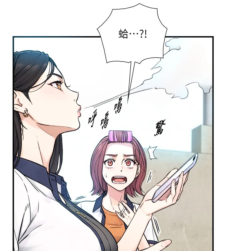 与生巨来 - 第1~2话-有其父必有其子 - page 351