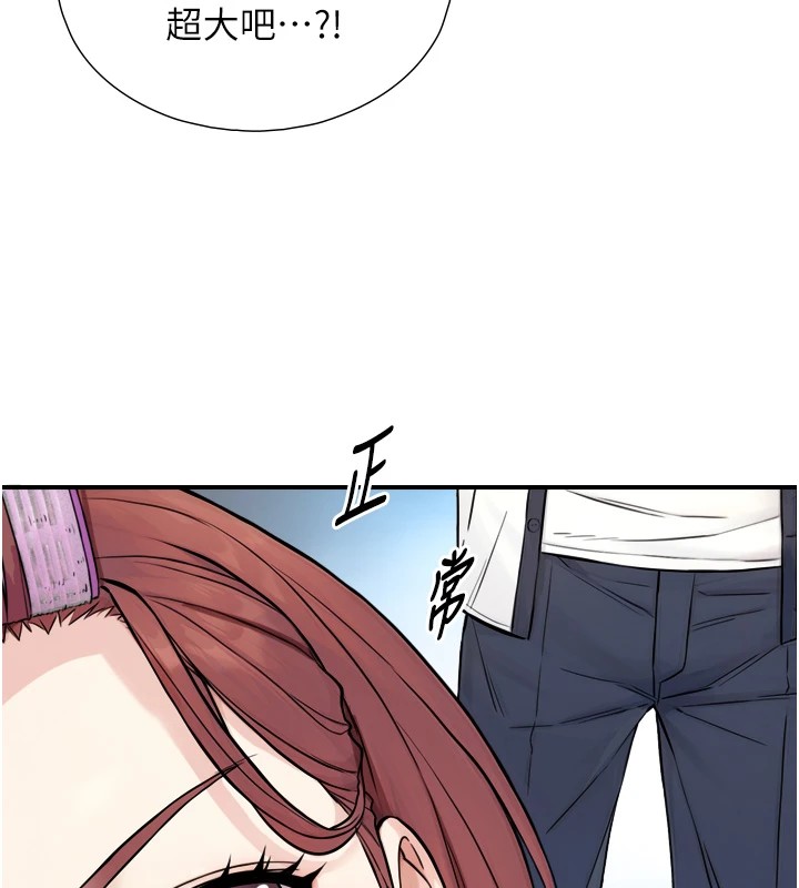 与生巨来 - 第1~2话-有其父必有其子 - page 354