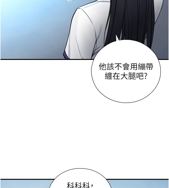 与生巨来 - 第1~2话-有其父必有其子 - page 357